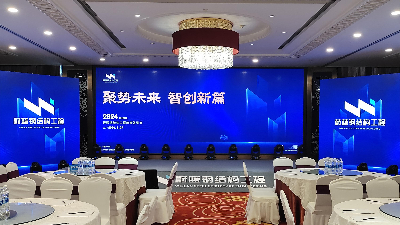 聚勢未來，智創(chuàng)新篇！蔚藍鋼結(jié)構(gòu)年終盛典圓滿舉行